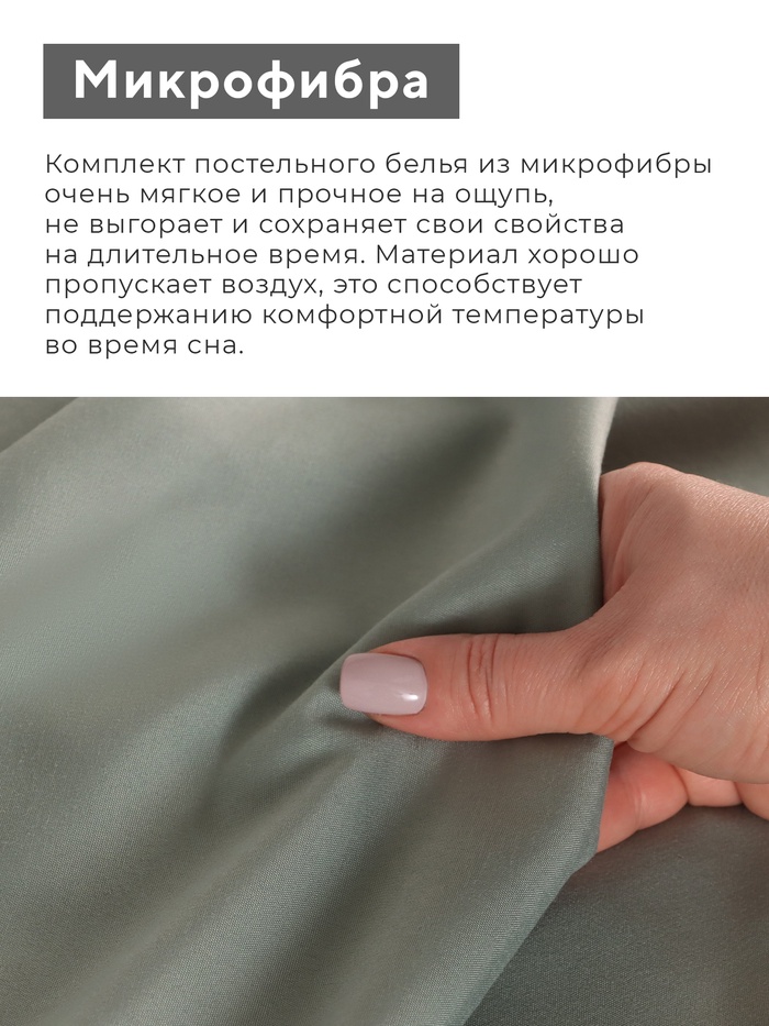 Постельное бельё Евро «Тафтинг ромб» 200×217 см,230×240 см,50×70 см-2 шт., зелёное, 110 г/м²