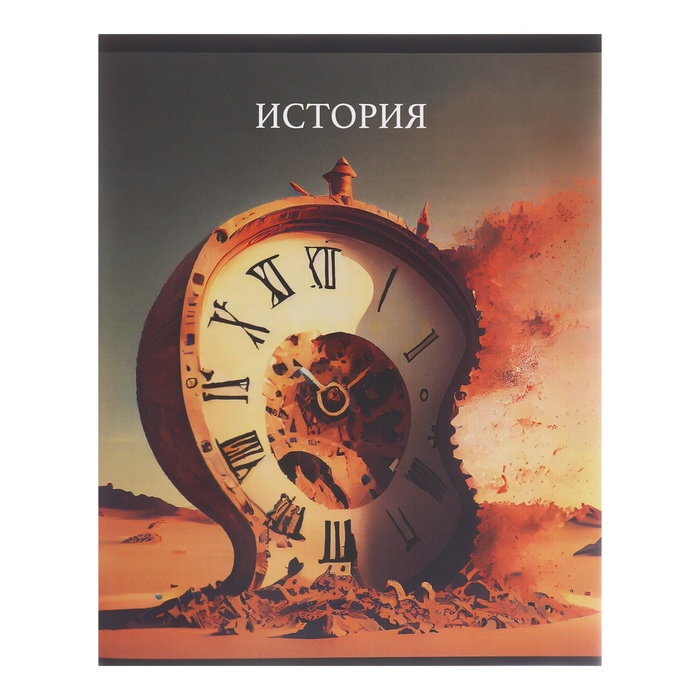 Набор предметных тетрадей 48 листов, Calligrata «Школьный стиль», 10 предметов