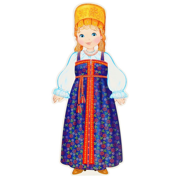 Мини-плакат вырубной А4. Девочка в русском костюме. (арт. 9410084) по ...