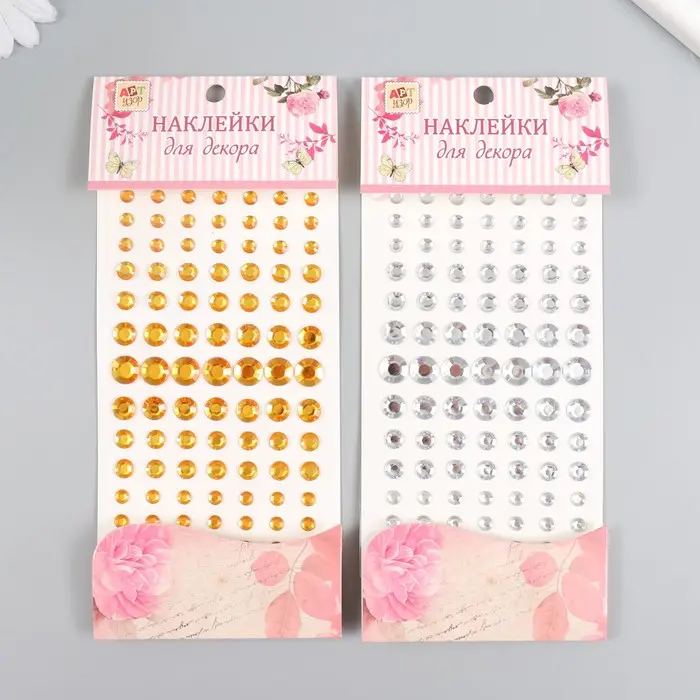 Наклейка пластик "Стразы мини, макс" МИКС 10х20,5 см