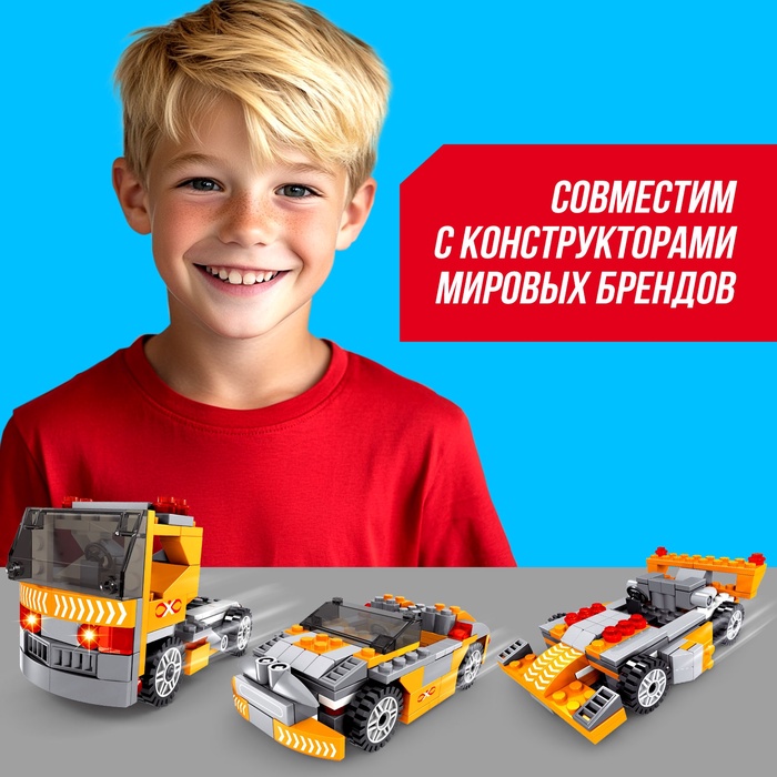 Конструктор гоночная машина 3 в 1 UNICON Гонка, 135 деталей, 6+
