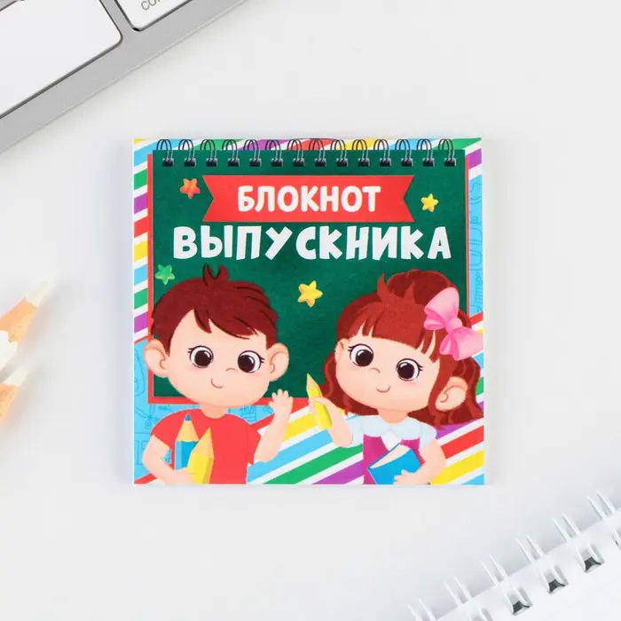 Блокнот-раскраска в мягкой обложке на скрепке «Печеньку будешь?», А6 12 листов