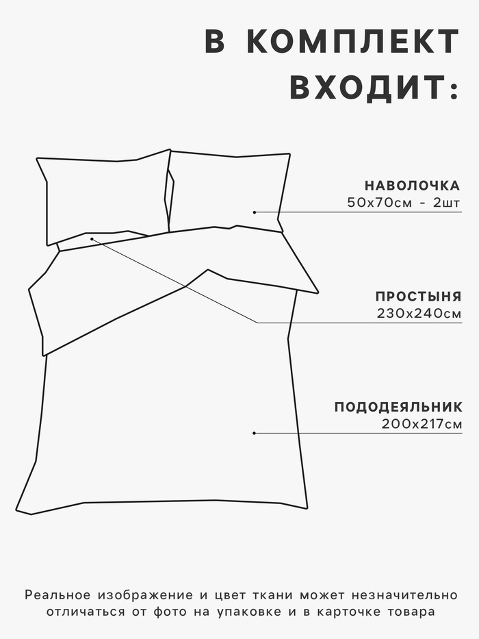 Постельное бельё Евро «Тафтинг ромб» 200×217 см,230×240 см,50×70 см-2 шт., зелёное, 110 г/м²