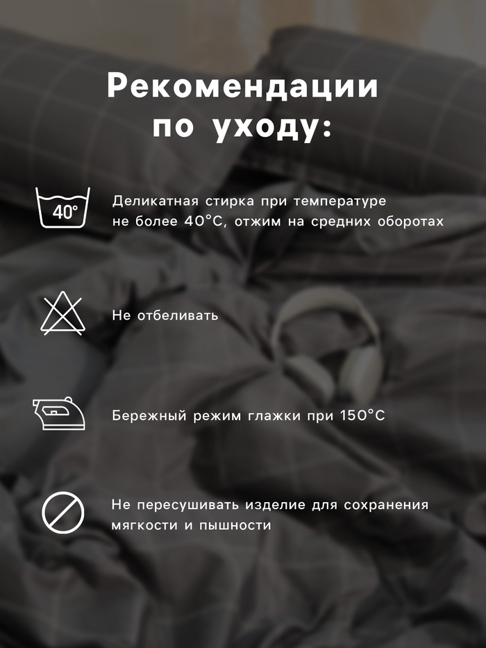 Постельное бельё "Этель" 1.5 сп Fennel 143*215 см,150*214 см, 70*70 см -2 шт, поплин 125 г/м2, хл 100%