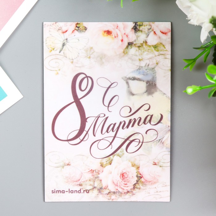 Магнит винил "8 марта. Розы" 7х10 см (арт. 4803575) по доступной цене в ...