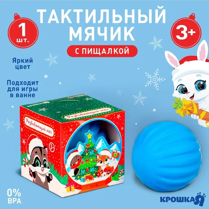 Мягкая игрушка «Медведь Амур», см, цвет молочный по доступной цене в Астане, Казахстане