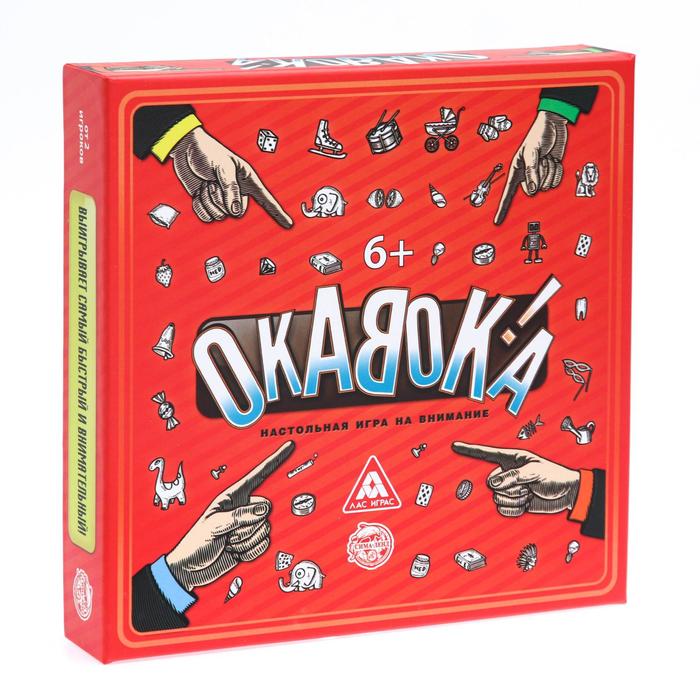 Настольная развивающая игра «ОКАВОКА», 90 карт, 6+