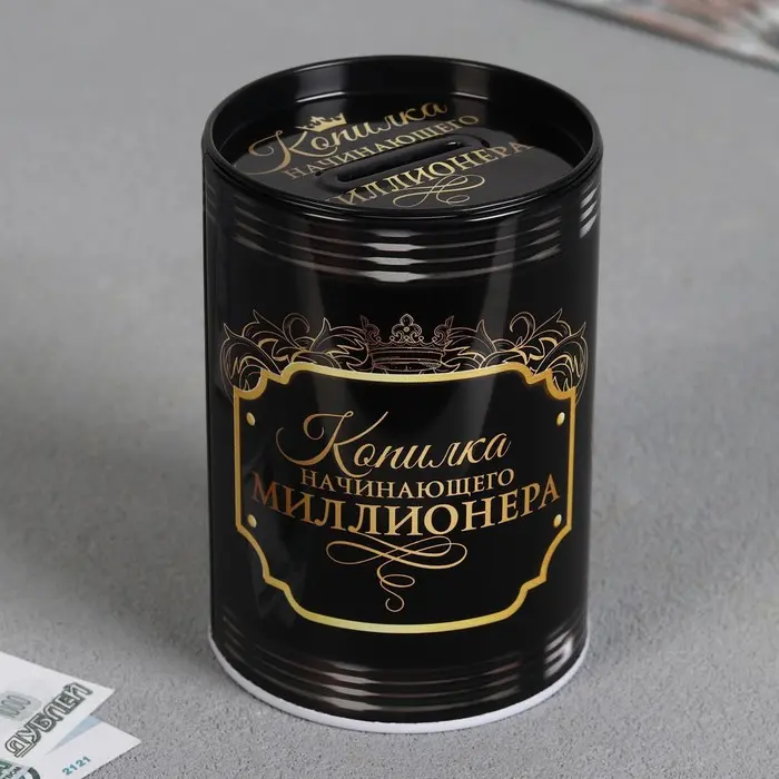 Копилка «Богатства», 8 х 12 см.
