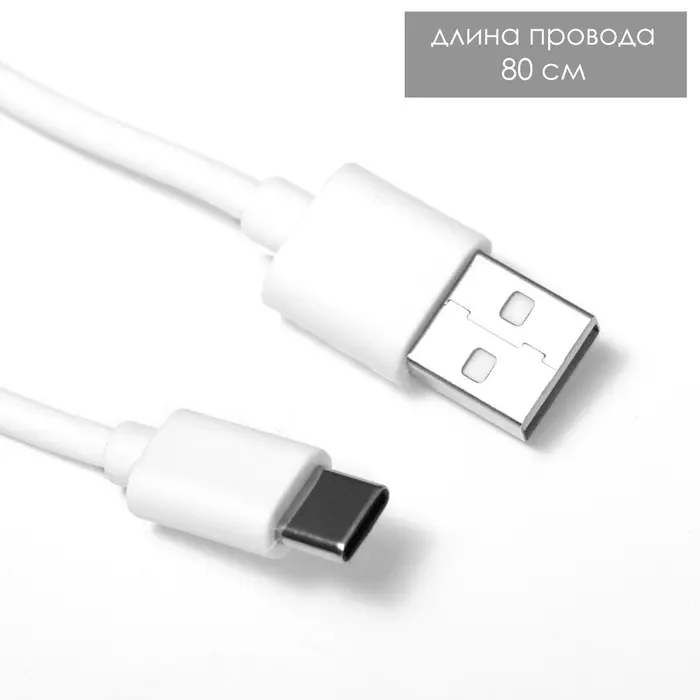 Фигурка светящаяся RISALUX «Единорог», LED-ночник, мякиш, USB, АКБ, белый, 9.5×13×14.5 см