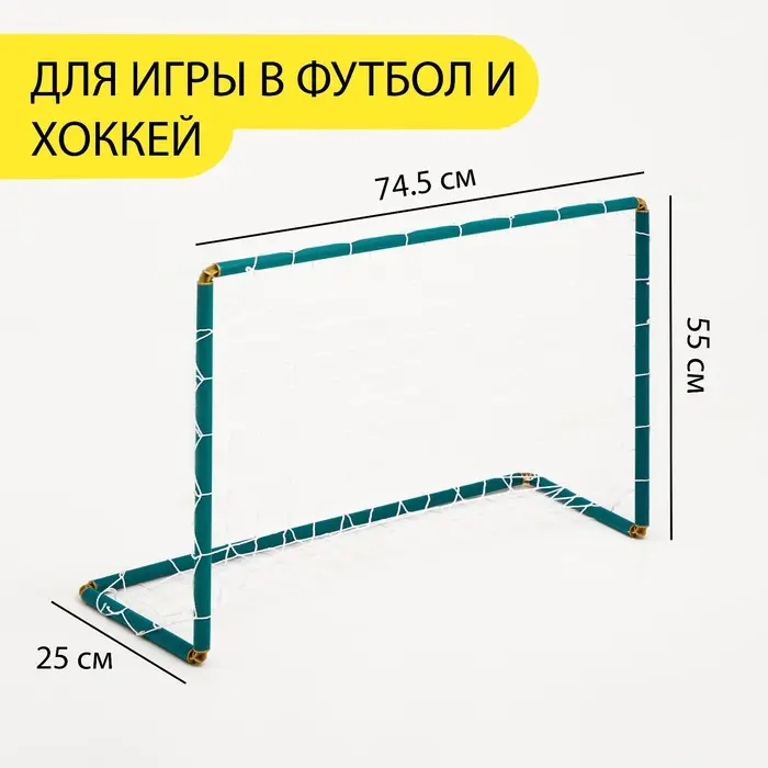 Хоккейные ворота из пластиковых труб - 60 фото