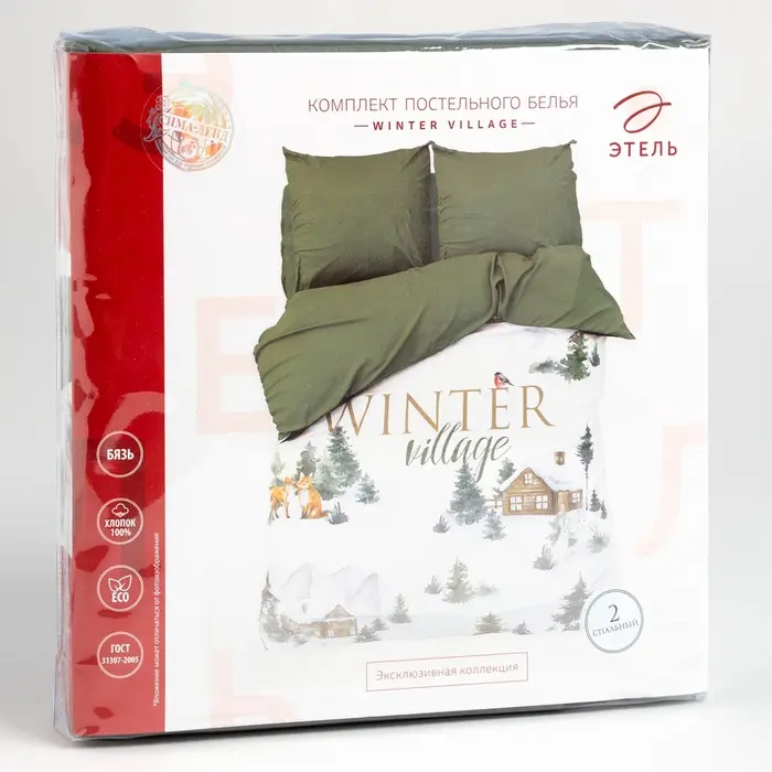 Постельное бельё "Этель" 2 сп Winter village 175*215 см, 200*220 см, 70*70 см - 2 шт, бязь 125гр/м2