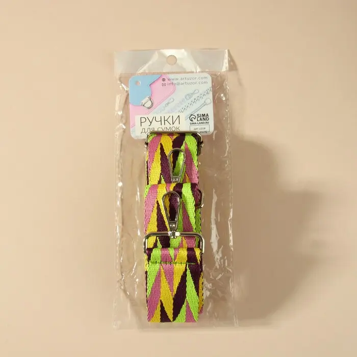 Ручка для сумки «Орнамент косичка», стропа, с карабинами, 139 ± 3 × 3,8 см, цвет разноцветный