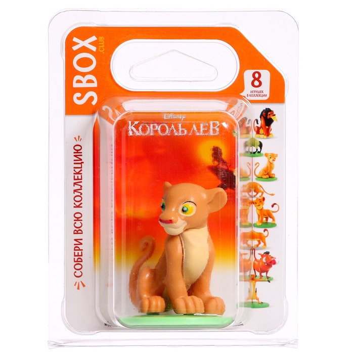 Игрушка «Король Лев», Sbox Disney (арт. 9624563) по доступной цене в ...