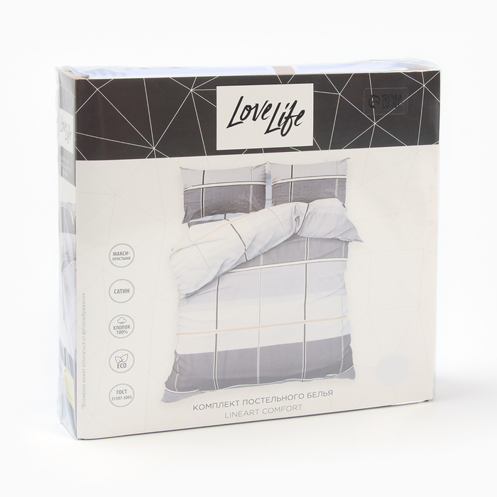 Постельное бельё LoveLife 1,5сп Linear comfort 143х215см, 150х225см, 50х70см-2шт, хлопок, сатин, 125г