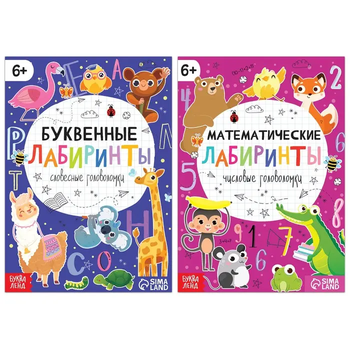 Вышивка, книги по вышивке