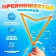 Гигантские мыльные пузыри, колба 28 см, 60 мл