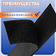 Липучка, 40 мм × 25 ± 1 м, цвет чёрный