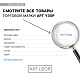 Набор для шитья. Интерьерная кукла своими руками «Лизи», 30 см