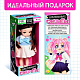 Кукла шарнирная «Школьные секреты»