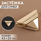 Застёжка для сумки, 4,5 × 2,9 см, цвет золотой